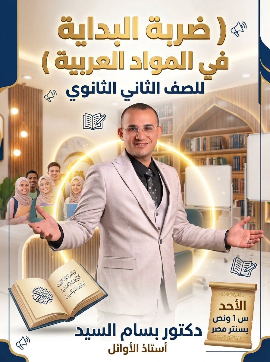 Course Image