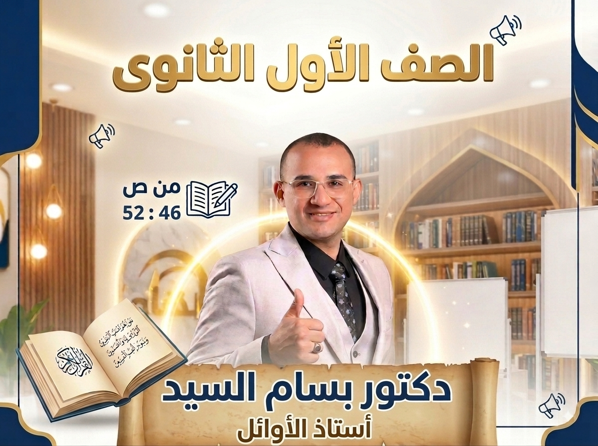 Course Image